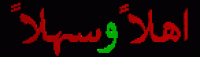 Ahlawshla 7